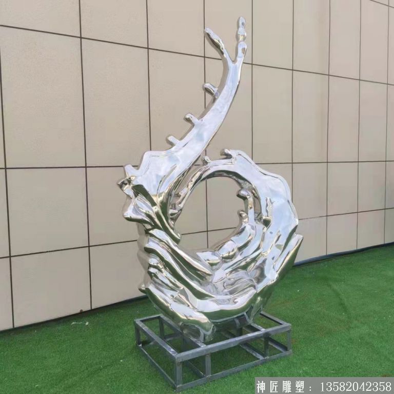 水花14 水花14